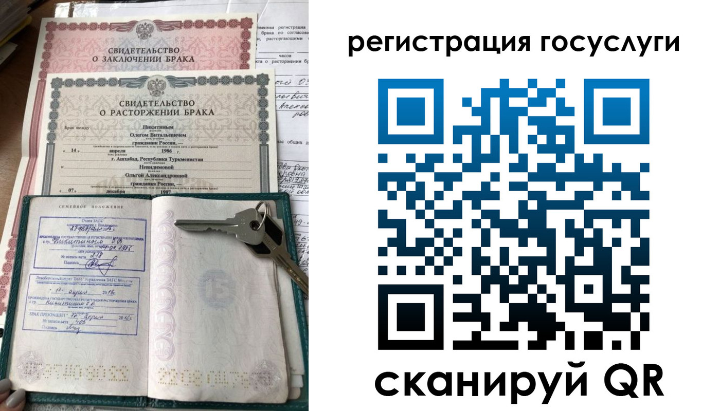 прописка для работы в Балашове